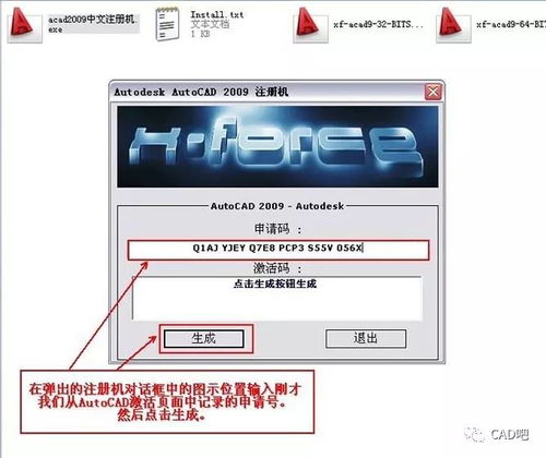 a加速器2009破解版（如何分辨真伪）