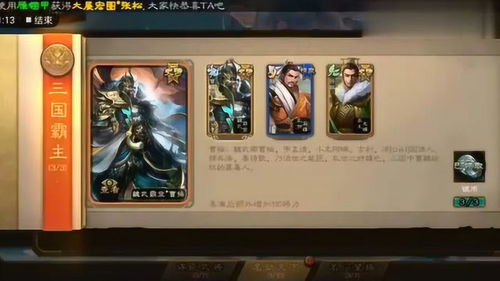 龙骧之印零氪攻略，解锁三国望神州新境界