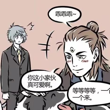 《非人哉》跨界《刺客信条》：跨界融合，揭秘刺客非人类之谜