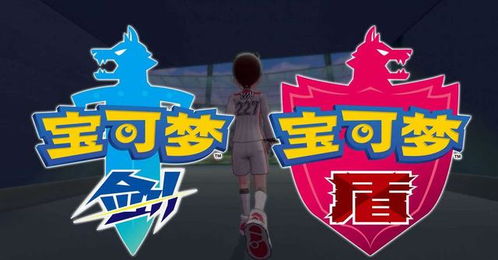 《宝可梦》2021年美区销量突破巅峰，创20年历史新高，引领游戏市场新潮流