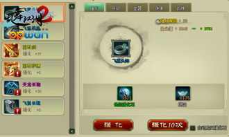 PS串流掌机升级大揭秘：云游戏新体验来袭