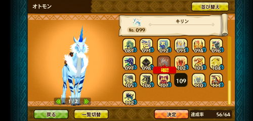 《怪物猎人物语3》猜拳升级战，全新互动价值体验揭晓