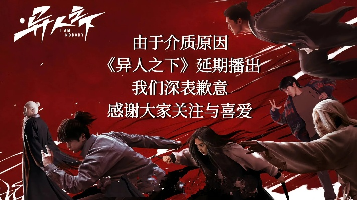 《异人之下》评测:颠覆漫改局限,创新体验新高度 《异人之下》评测:颠覆漫改局限,创新体验新高度