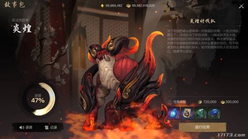 剑灵2闪现Chinajoy，拒绝站桩输出，揭秘全新闪现战术！