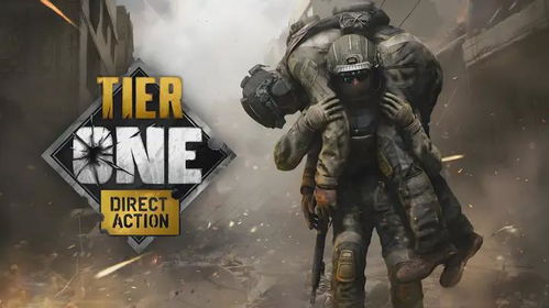 战术射击新体验，告别过家家，挑战极限时刻！