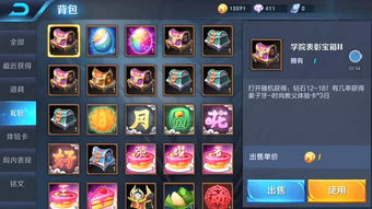 《王者荣耀世界》即时动战革新，高精度割草站桩全体验！