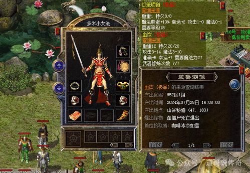 《鬼武者》新篇章:剑道传奇再启航 《鬼武者》新篇章:剑道传奇再启航