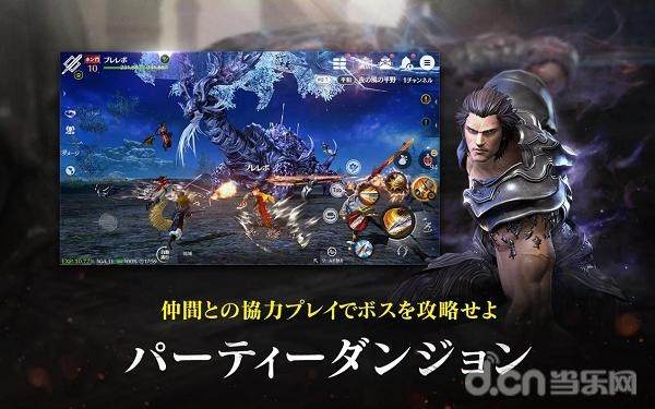 现代化革新，龙剑传4试玩前瞻：Fami通揭秘新篇章