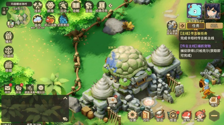 石灰童年时光机：揭秘《石器时代：觉醒》上线体验新篇章