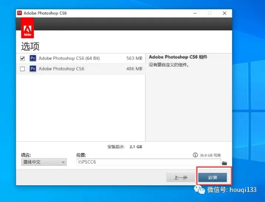 免费pscs4序列号真的有吗？告诉你去哪里找才靠谱！