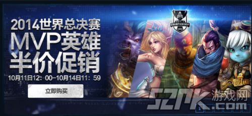 lol s4总决赛（他是如何成为MVP的呢）