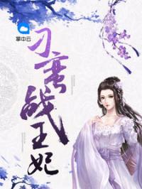 怡红院文学网经典言情小说大集锦