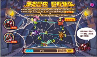 洛克王国巨魔邪虫技能解析,看完你就全懂了! 洛克王国巨魔邪虫技能解析,看完你就全懂了!