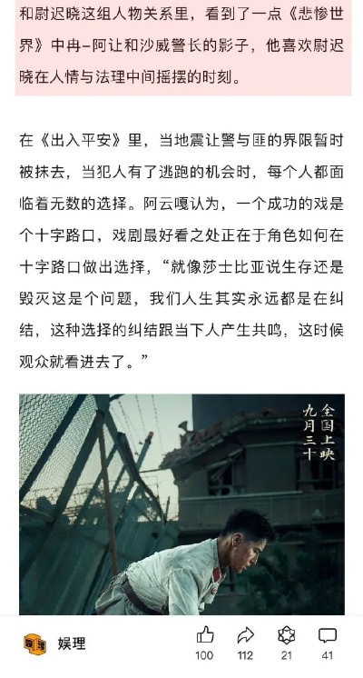 深度剖析,与,谁更成人向? 深度剖析,与,谁更成人向?