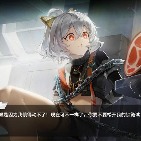 《深空之眼》周年庆：探索宇宙新视角，良心副游再升级