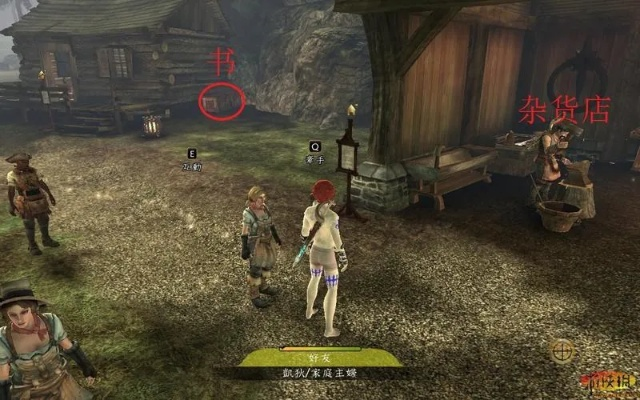 神鬼寓言3修改器有哪些?盘点那些好用的工具! 神鬼寓言3修改器有哪些?盘点那些好用的工具!