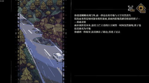 《人格解体》评测:深度解析娘化COC跑团新体验 《人格解体》评测:深度解析娘化COC跑团新体验