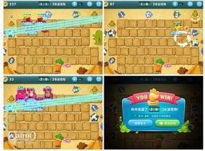 保卫萝卜沙漠10