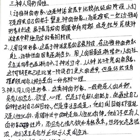 神话传说1.54隐藏,  他们能改变游戏规则吗？