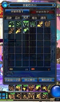 DNF召唤师 PK 技能加点深度解析