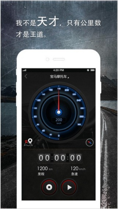 我行我速4.0,我行我速4.0能做到什么? 我行我速4.0,我行我速4.0能做到什么?