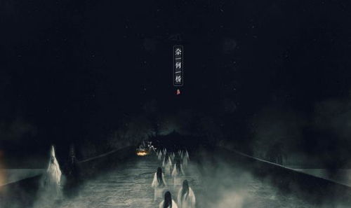 忘返天堂,现实有多残酷