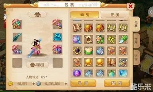 梦幻西游2020普陀加点推荐，各种流派任你选择