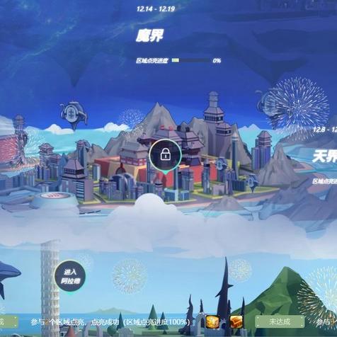 dnf图标（   点亮有什么用）