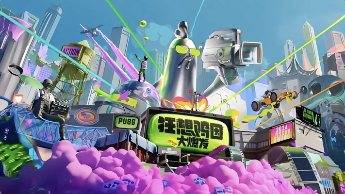 PUBG发行商力挺AI赋能，创新驱动生产力飞跃