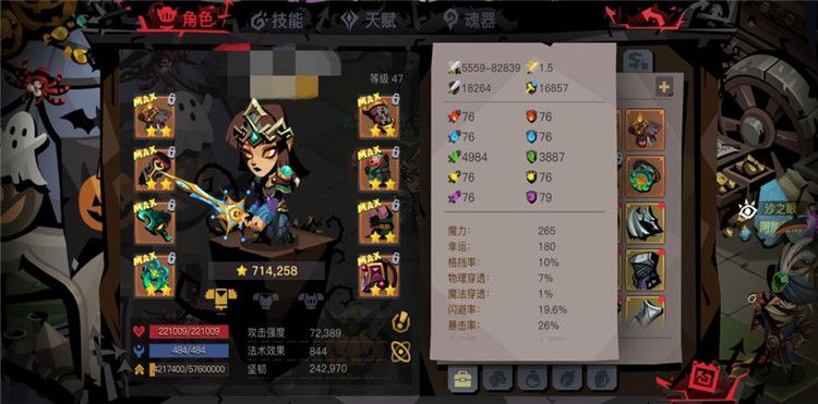 贪婪洞窟2武器选择：大剑入门最简单？