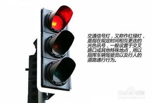 了解交通信号灯:从历史到现代的演变 了解交通信号灯:从历史到现代的演变