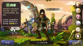 龙之谷刺客暗, 到底怎么玩才能玩出花样