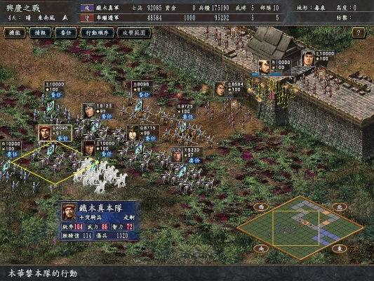 三国志10pc移植版,  如何才能玩出当年那种感觉