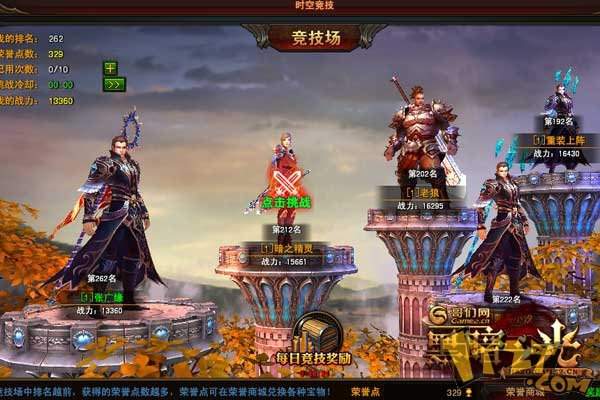 黑暗之光游戏:王城霸业,冰火战场,点燃你的战斗激情! 黑暗之光游戏:王城霸业,冰火战场,点燃你的战斗激情!