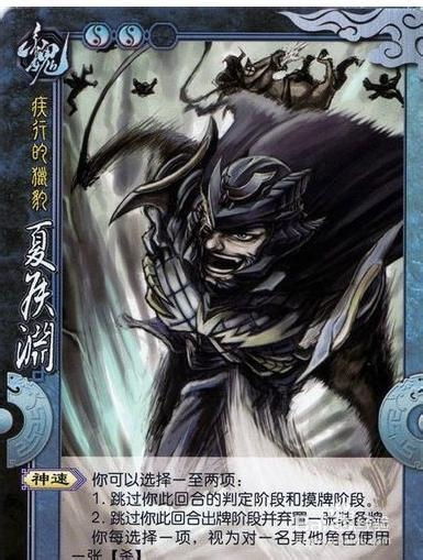 三国杀国战,方寸之间的三国风云 三国杀国战,方寸之间的三国风云