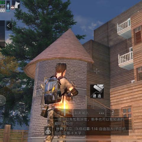 明日之后单人小别墅怎么装修好看？一看就会！