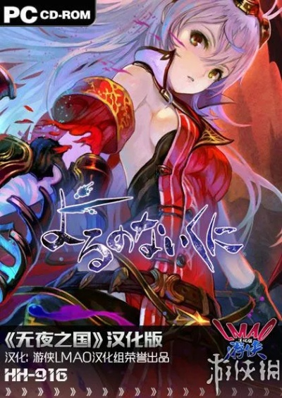 无夜之国深度攻略，开启奇幻夜之冒险