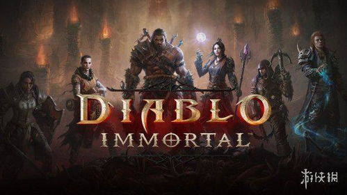 暗黑不朽PC端，不朽传奇在电脑上的焕新绽放