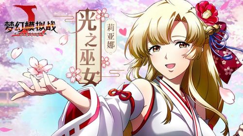 不知火舞和三个小男孩