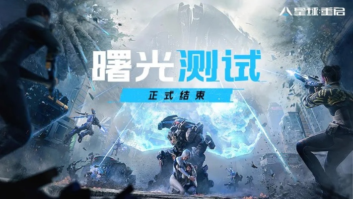 《光芒重启：新游戏+光追升级，探索未知领域》