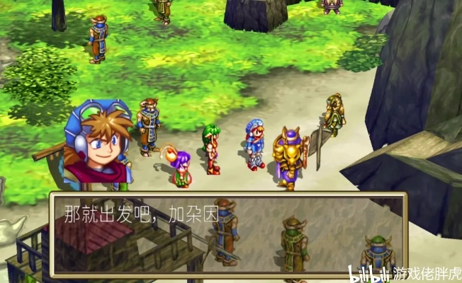 格兰蒂亚2安卓中文版下载，畅玩经典RPG手游！