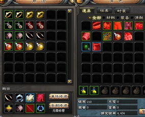 斩魂进不去,怎么找回账号 斩魂进不去,怎么找回账号