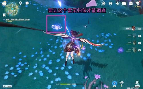 圣者之鸣号的裂缝怎么不见了?看完你就明白了! 圣者之鸣号的裂缝怎么不见了?看完你就明白了!