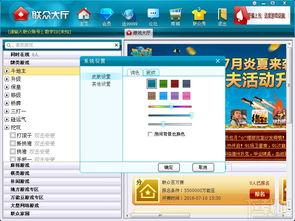 联众游戏大厅下载（里面有哪些精彩游戏）