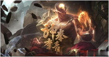 lol李青,还是影踪匿形