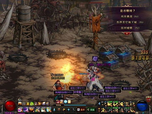 dnf魔道护石选择,打团和刷图要怎么选