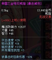 DNF领主粉装备一览:获取方式与武器图鉴 DNF领主粉装备一览:获取方式与武器图鉴