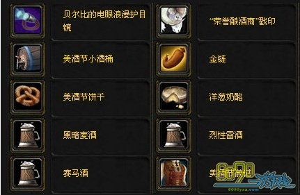 美酒节副本前往指南，一场美酒与冒险的奇妙之旅