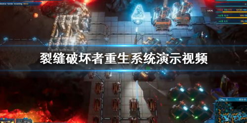 破坏者，黑暗中的幽灵与希望的曙光