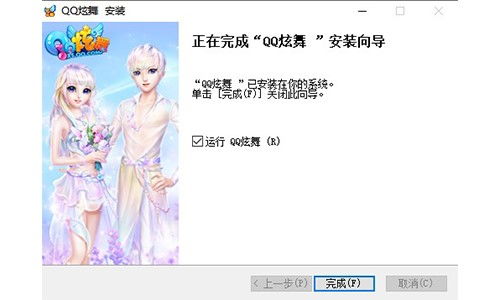 qq炫舞官方下载（QQ炫舞官方网站有哪些特色）